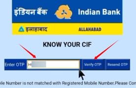 indian bank cif number online kaise dekhe