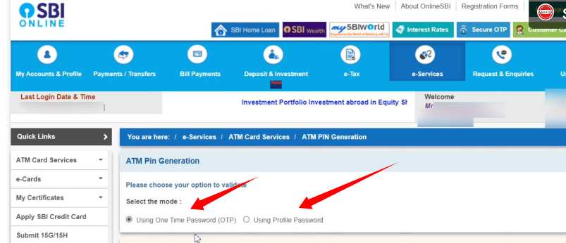 new debit card pin generation