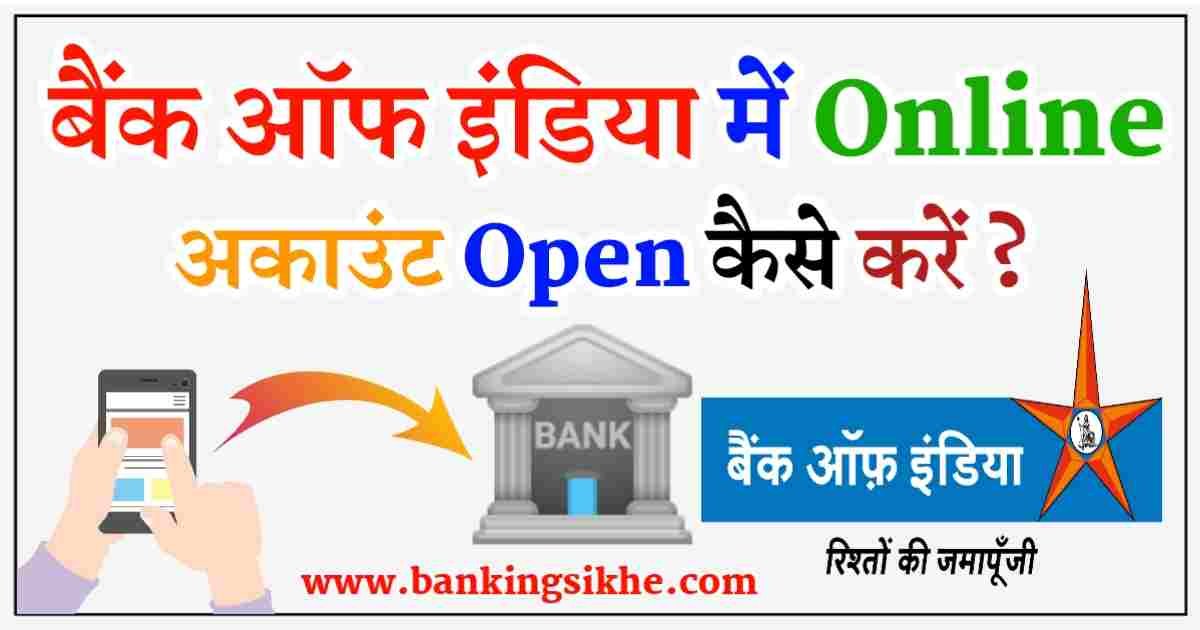 Bank Of India Account Opening Online