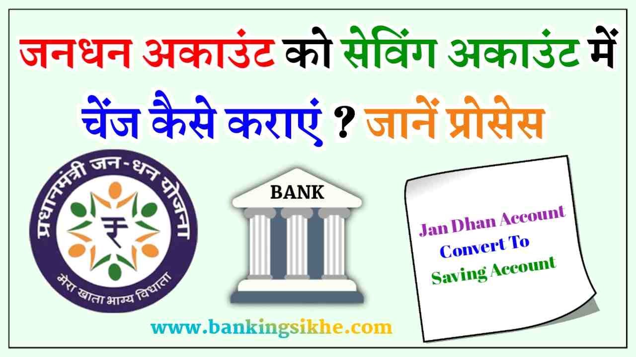 How to Convert Jan Dhan Account to Savings Account