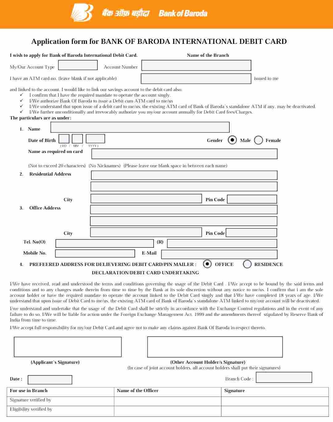 bank of baroda atm card form kaise bhare 