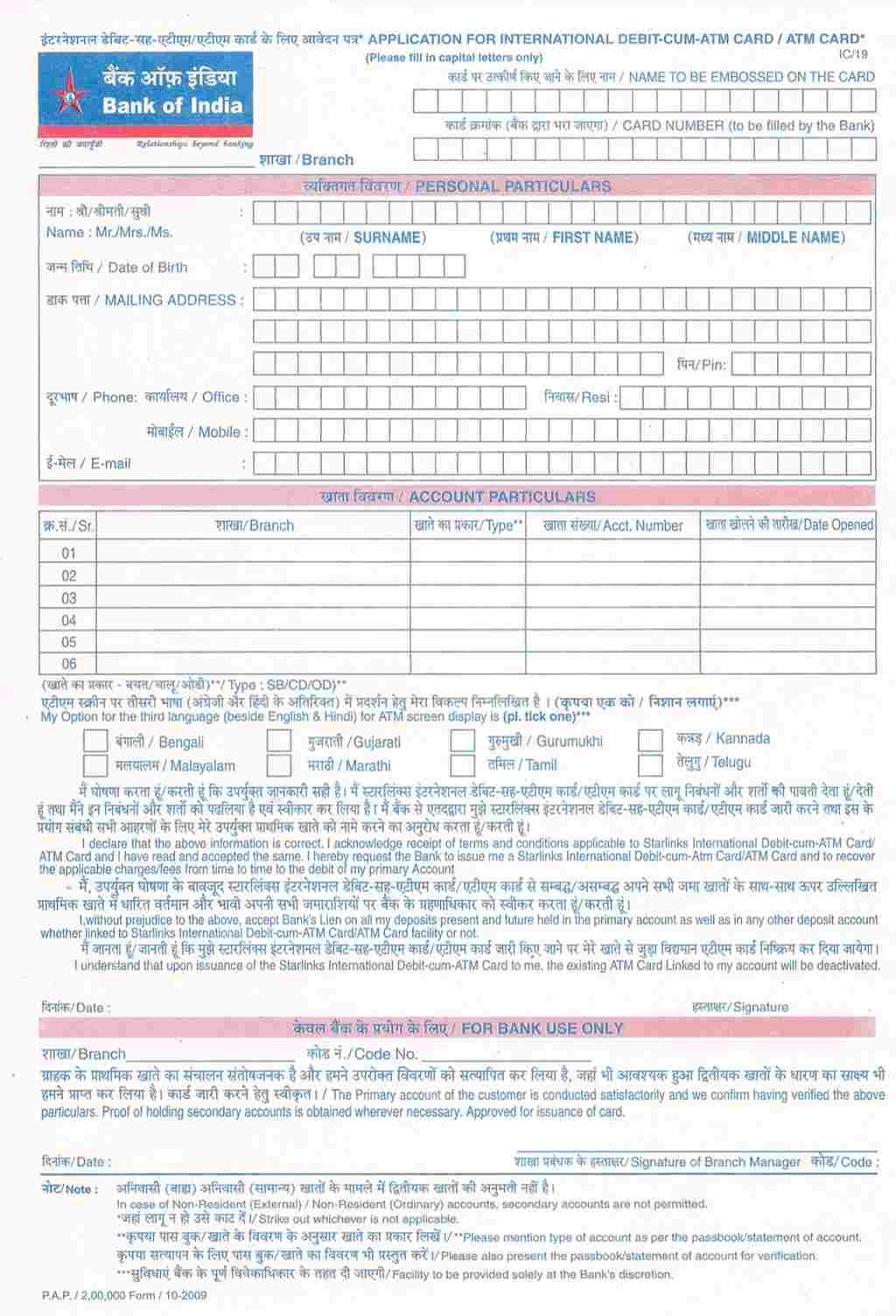 bank of india atm card form pdf 