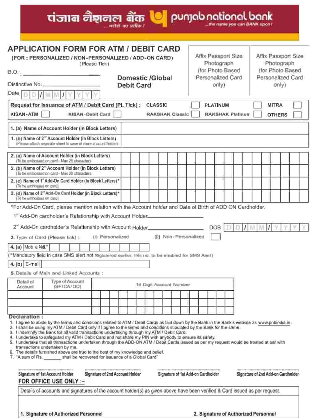 pnb atm card form fill up 