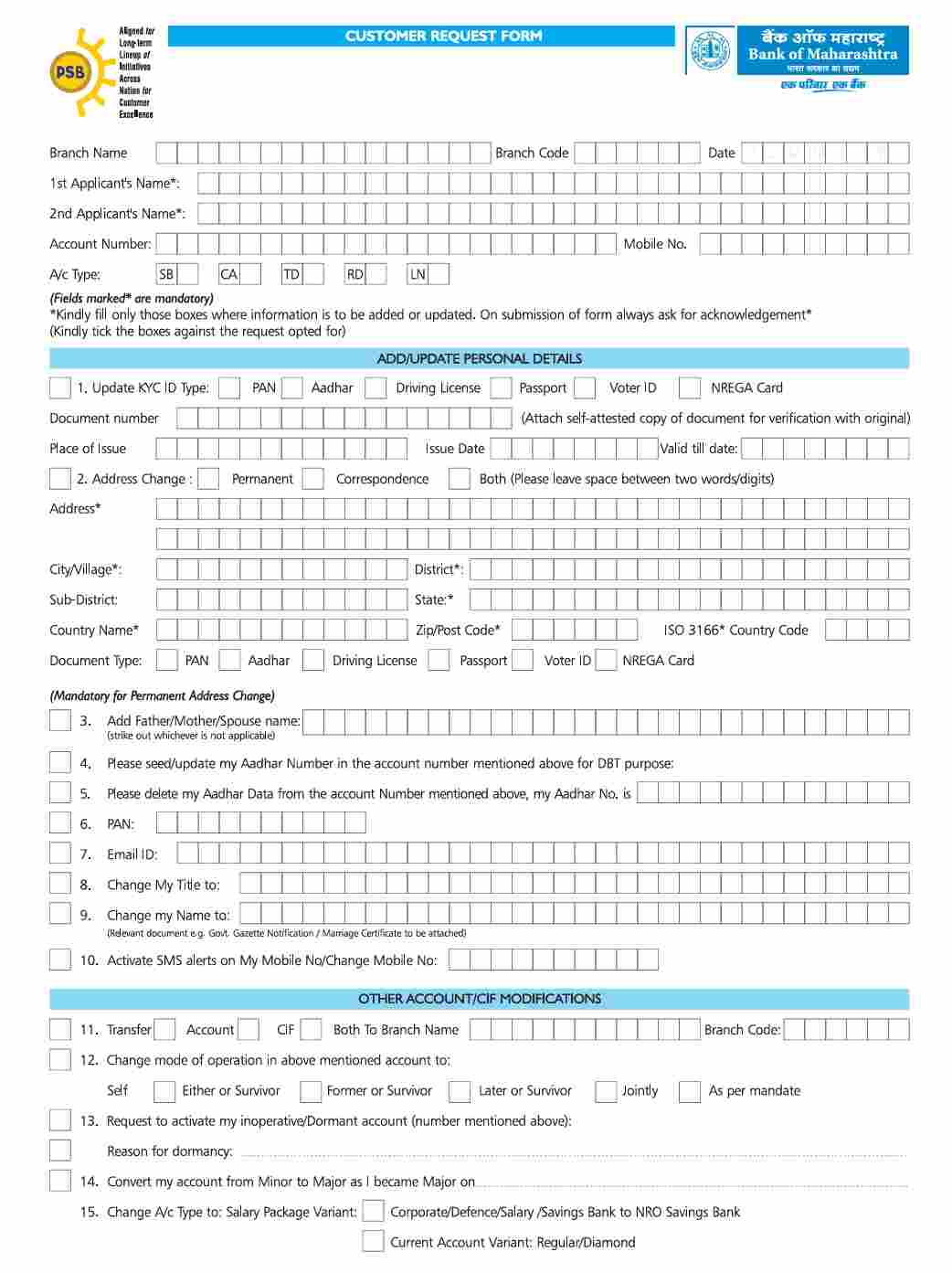 Bank of Maharashtra Mobile Number Change Form