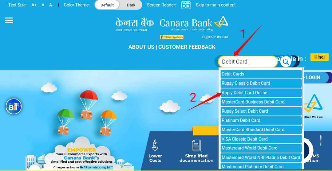 canara bank debit card apply online