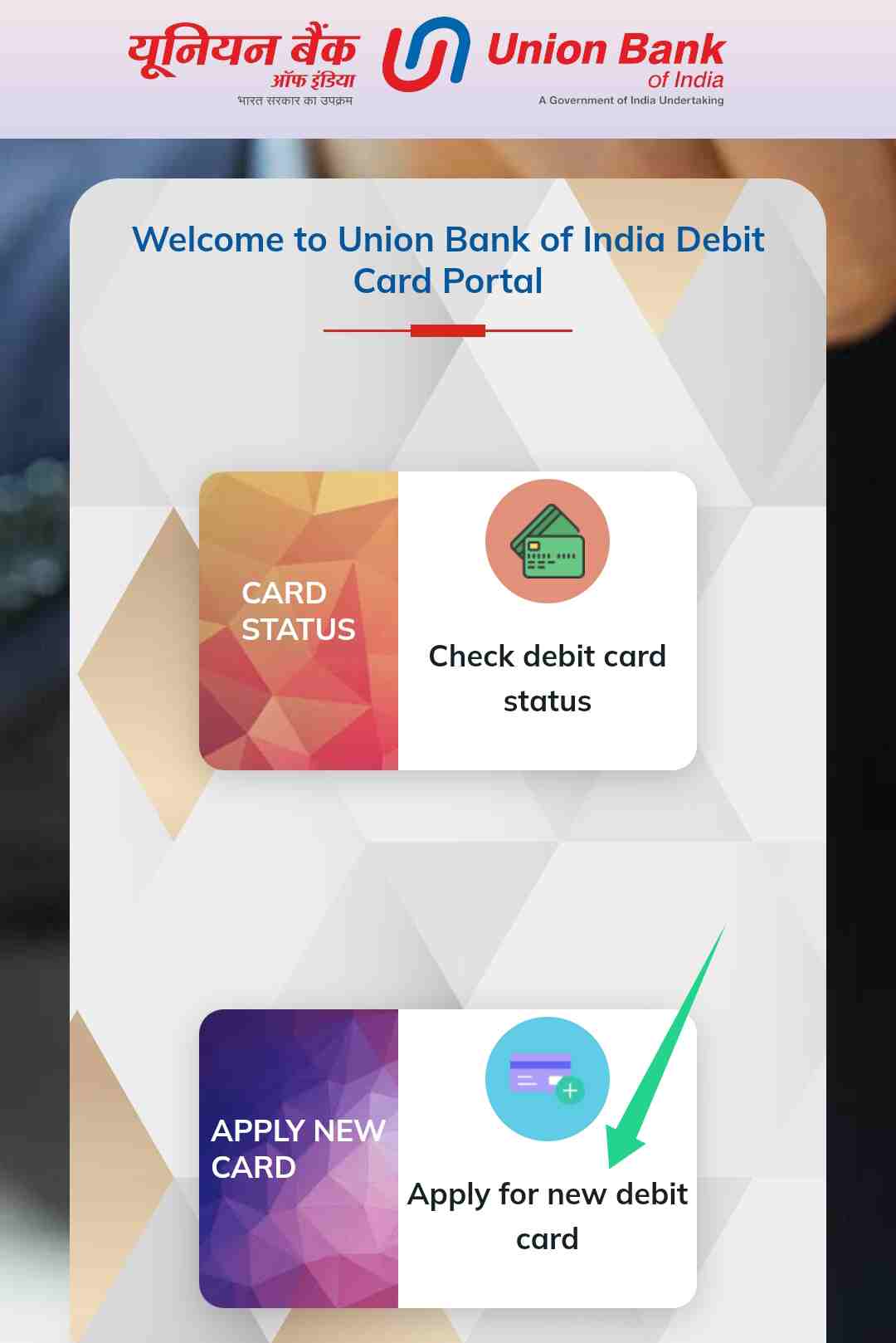 union bank debit card apply online