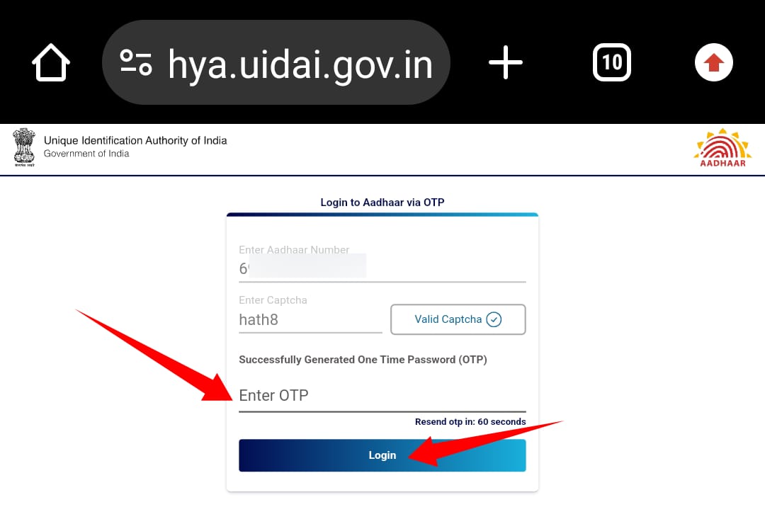 aadhar npci dbt link status check