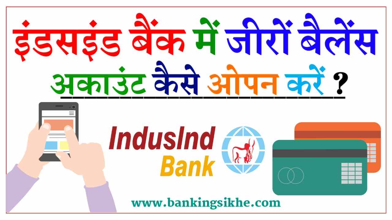 Indusind Bank Zero Balance Account Opening Online