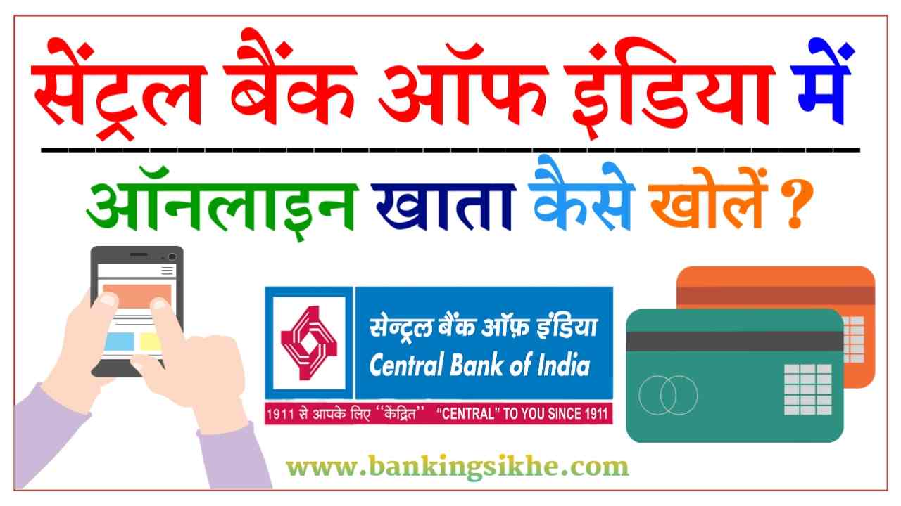 central bank of india account opening online