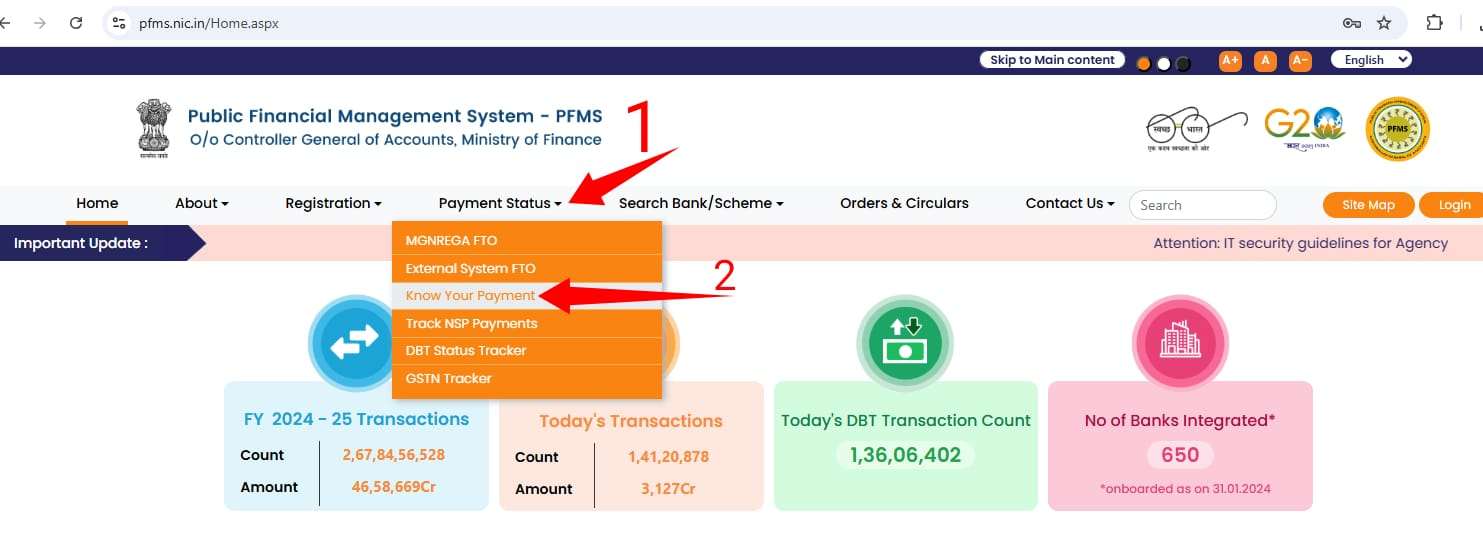bank khate me link phone number kaise check kare