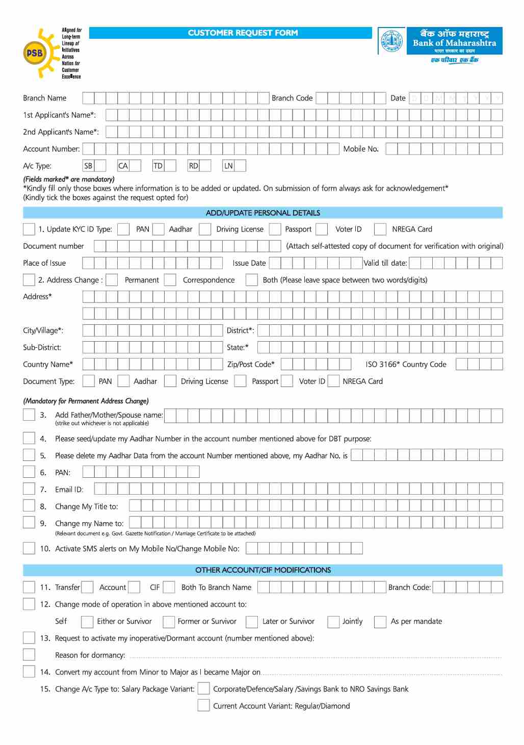Bank of Maharashtra mobile number link form