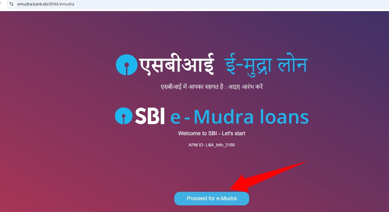 sbi e mudra loan ke liye aaply kaise kare