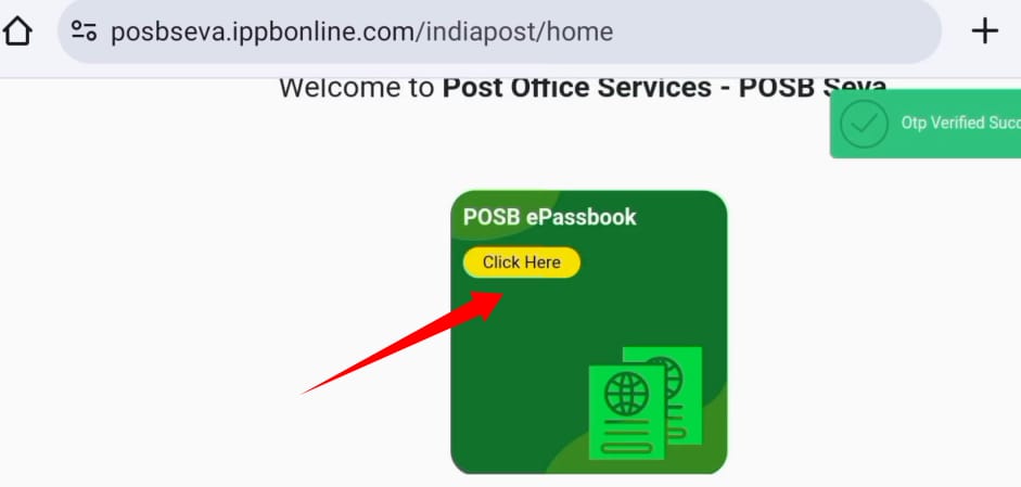 india post rd account balance inquiry