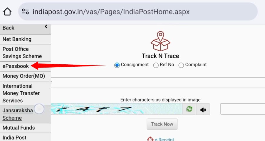 post office me rd account ka balance check kaise kare