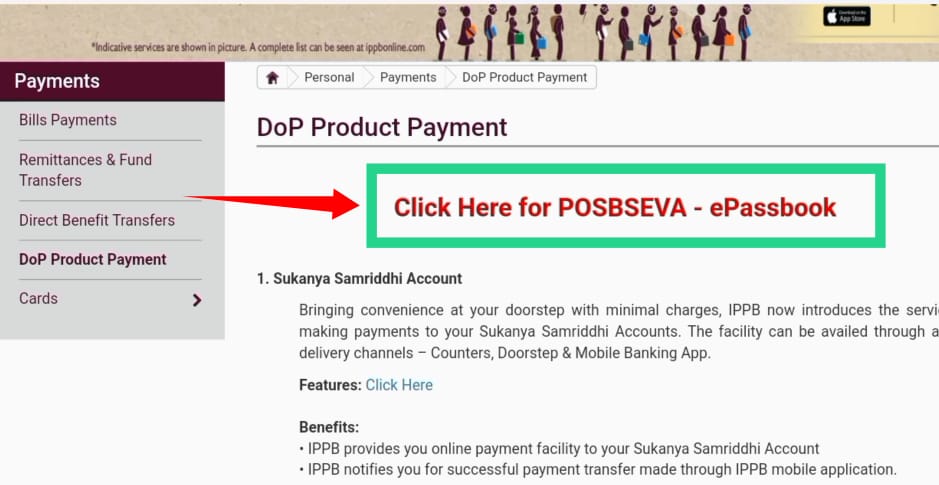 rd account balance inquiry kaise kare